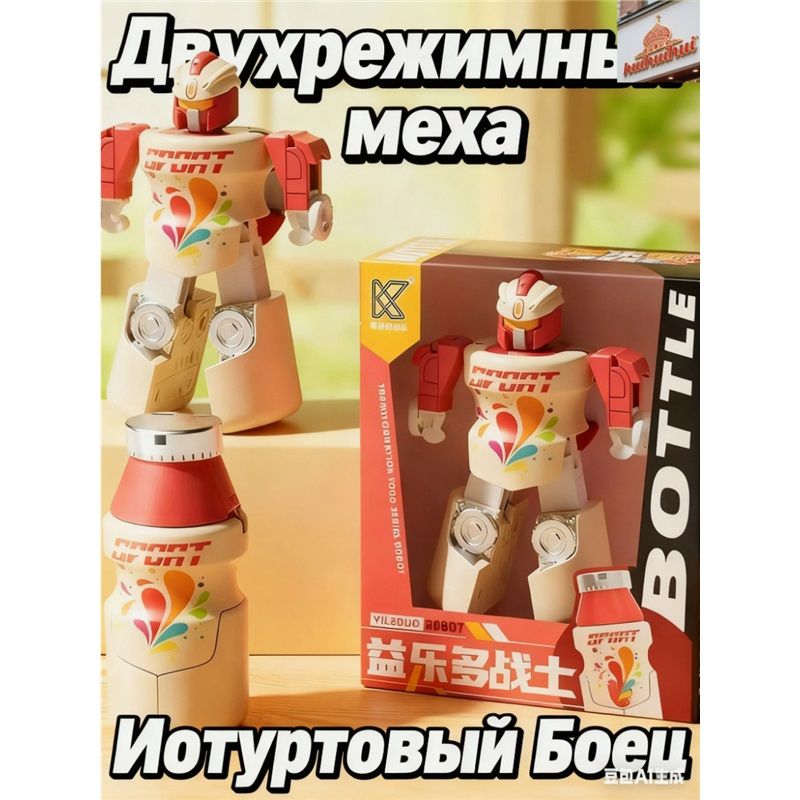 Робот-трансформер : 2 формы, игрушка для мальчиков 3-6 лет. Подарок на день рождения