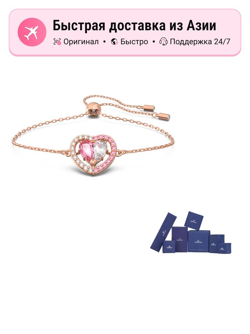 Браслет-манжета SWAROVSKI