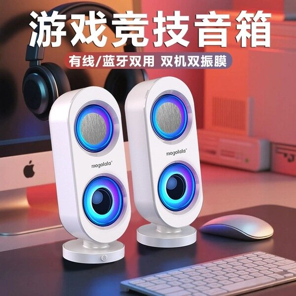 Компьютерная колонка с Bluetooth и проводным подключением, USB и 3.5 мм аудиоразъемом, бежевый цвет с RGB-подсветкой,
