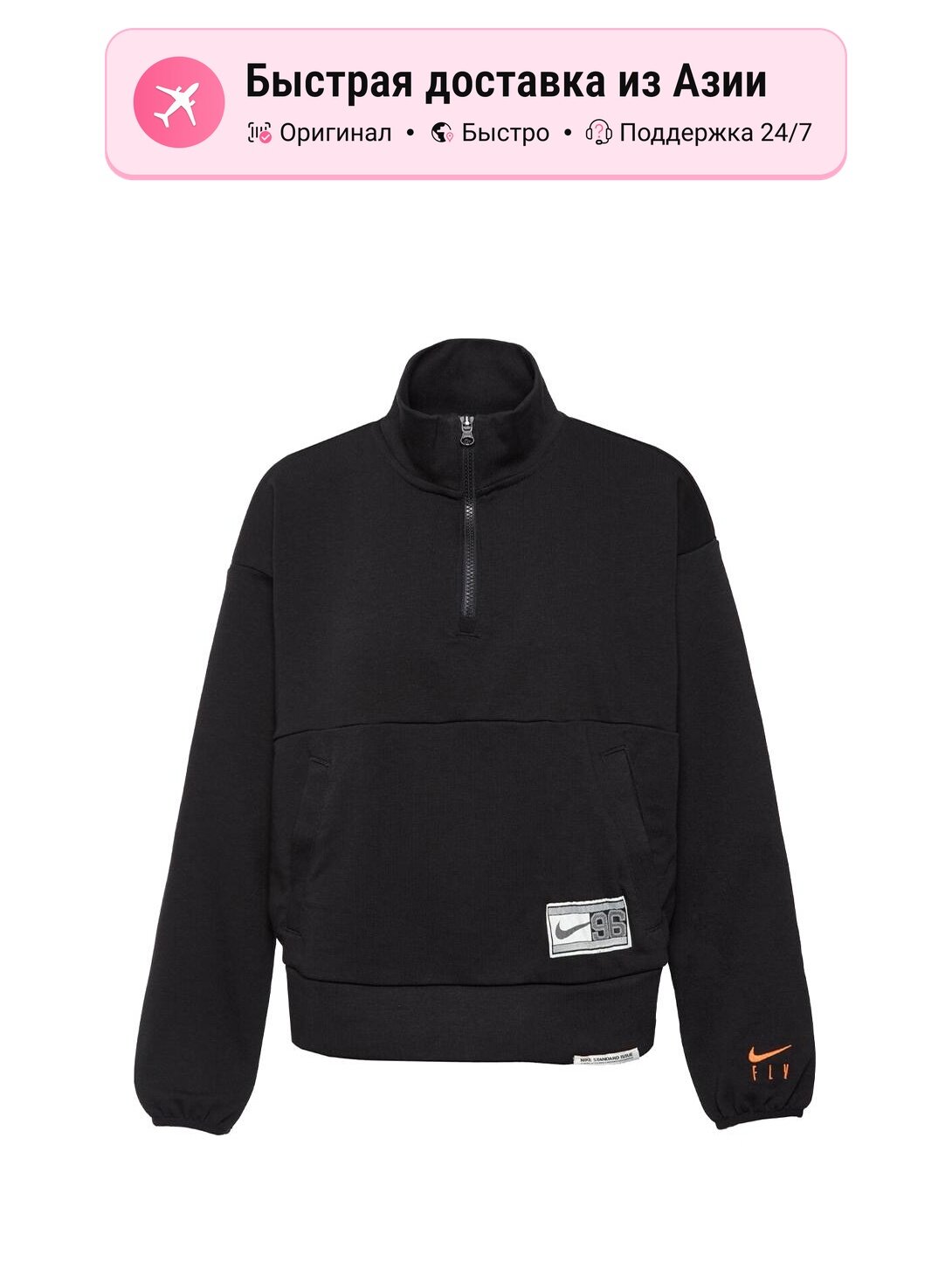Свитшот NIKE Nike, 1 шт.