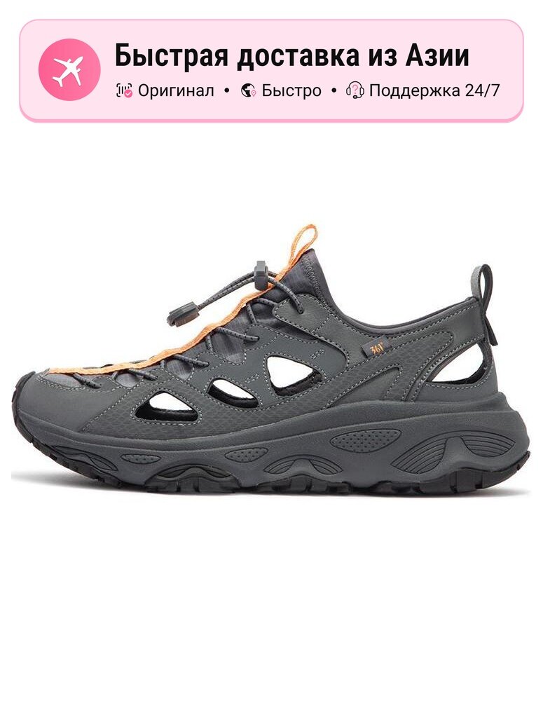Треккинговые ботинки мужские 361° River Trekking Shoes серые оранжевые 41 EU