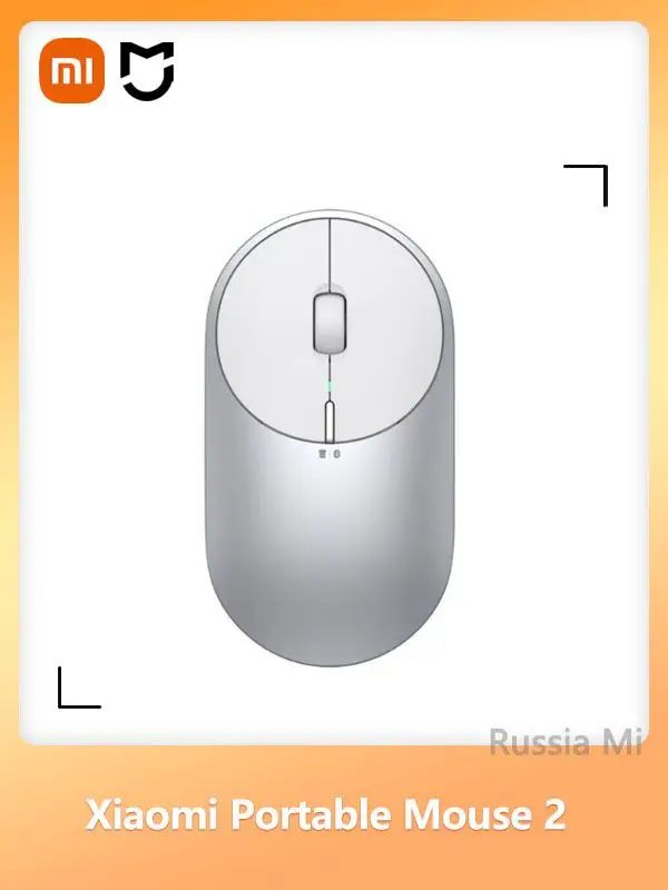 Xiaomi Мышь беспроводная Xiaom портативная мышь 2, серебристый