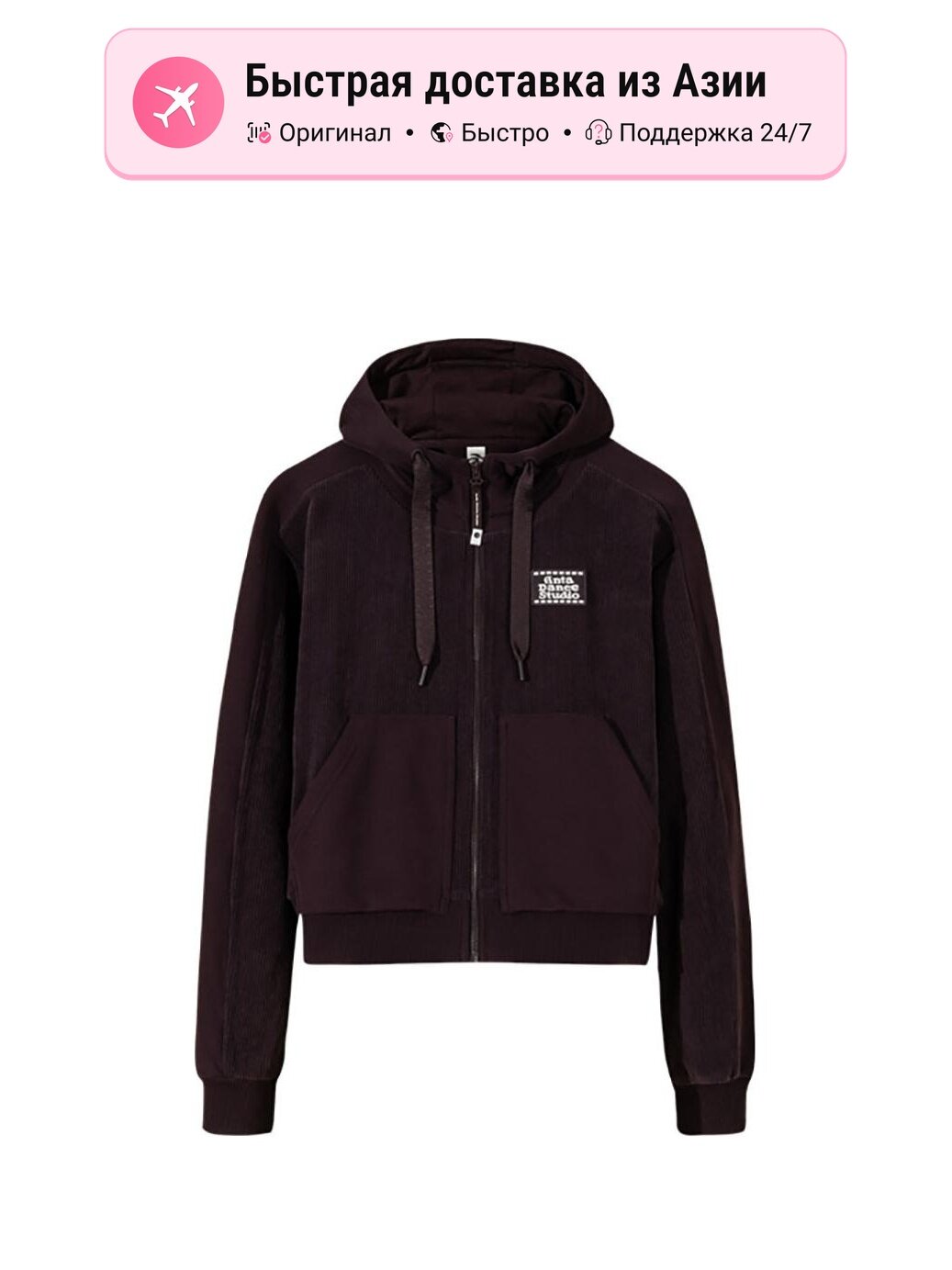 Свитер ANTA Anta Life Collection, 1 шт.