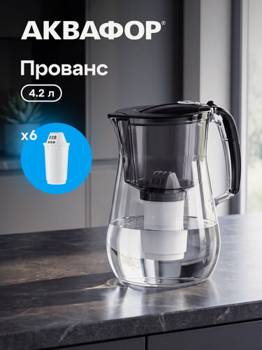 Изображение товара Фильтр-кувшины Аквафор Прованс со сменными модулями А5 - 6 штук черного цвета