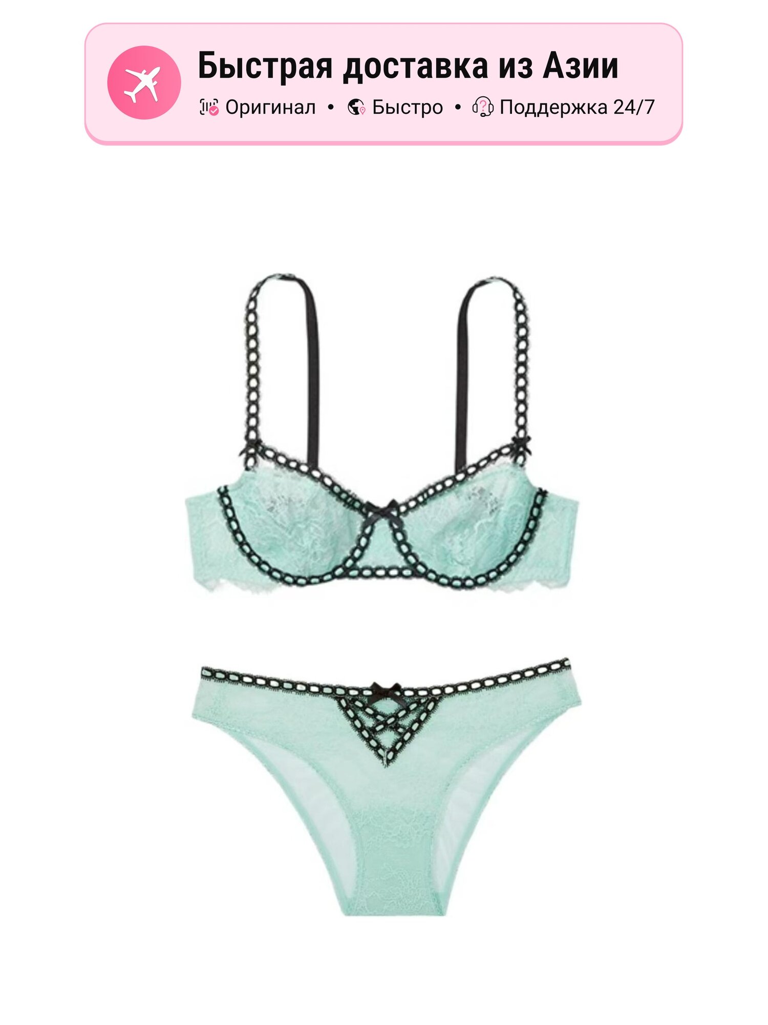 Комплект нижнего белья Victoria's Secret Victoria's Secret