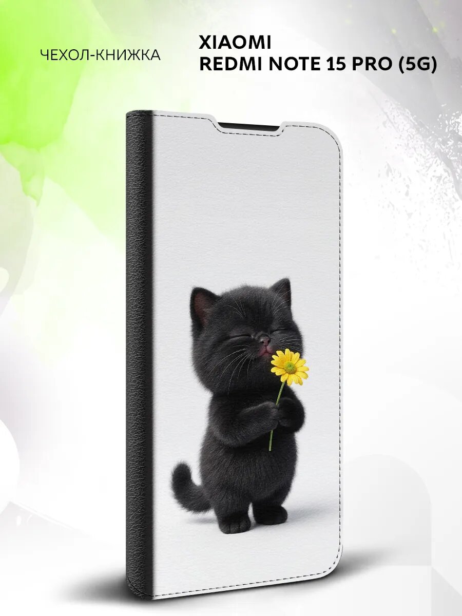 Чехол на Xiaomi Redmi Note 15 Pro (5G), Сяоми Редми Ноте 15 Про (5Джи), эко-кожа и с принтом