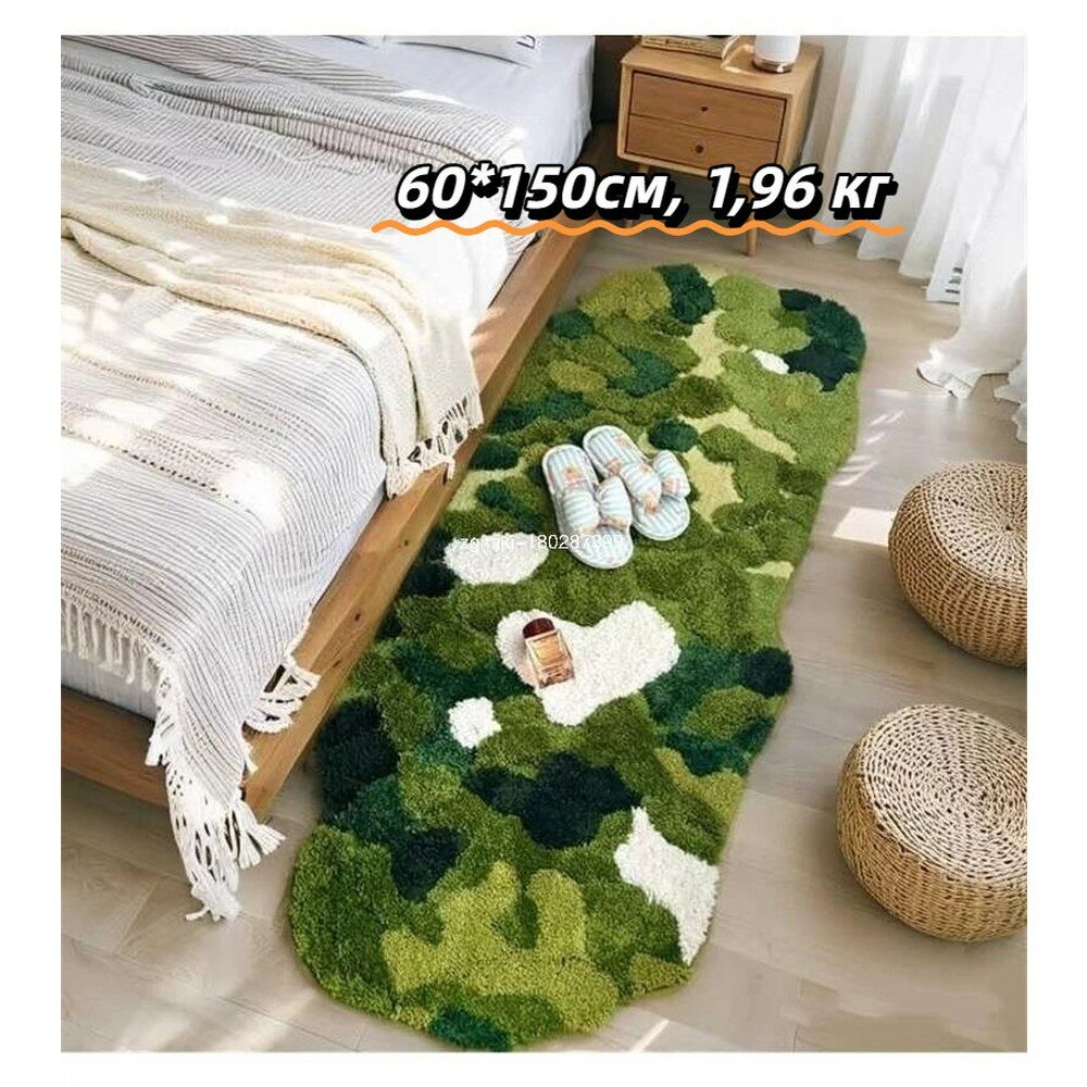 Очень удобный, мягкий и толстый плюшевый коврик с имитацией травы / Коврик для журнального столика на балконе с эркером