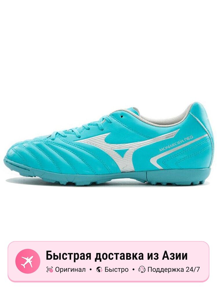 Бутсы Mizuno