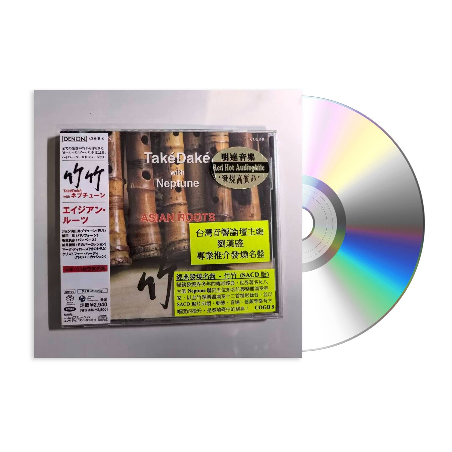 Музыка SACD Take Dake With Neptune Asian Roots