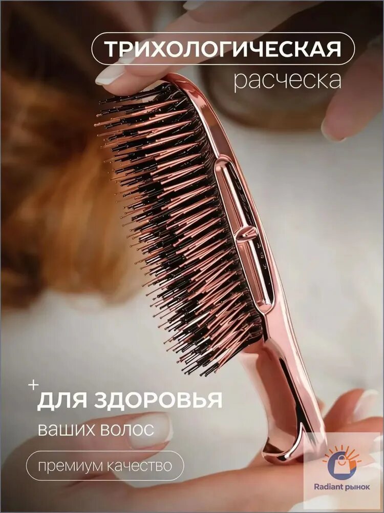 Японская расческа для волос, щетка для волос массажная