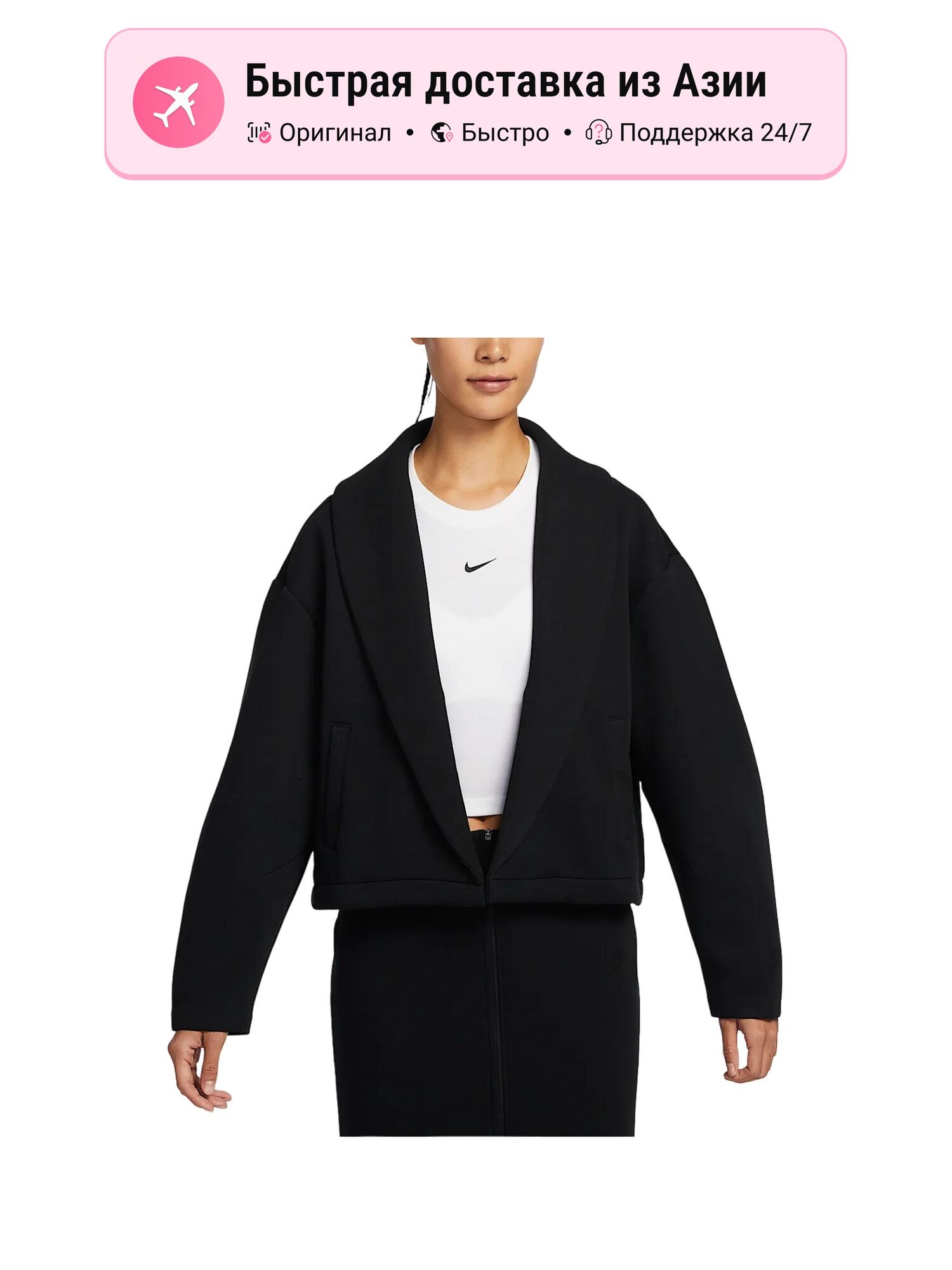 Куртка Tech Fleece