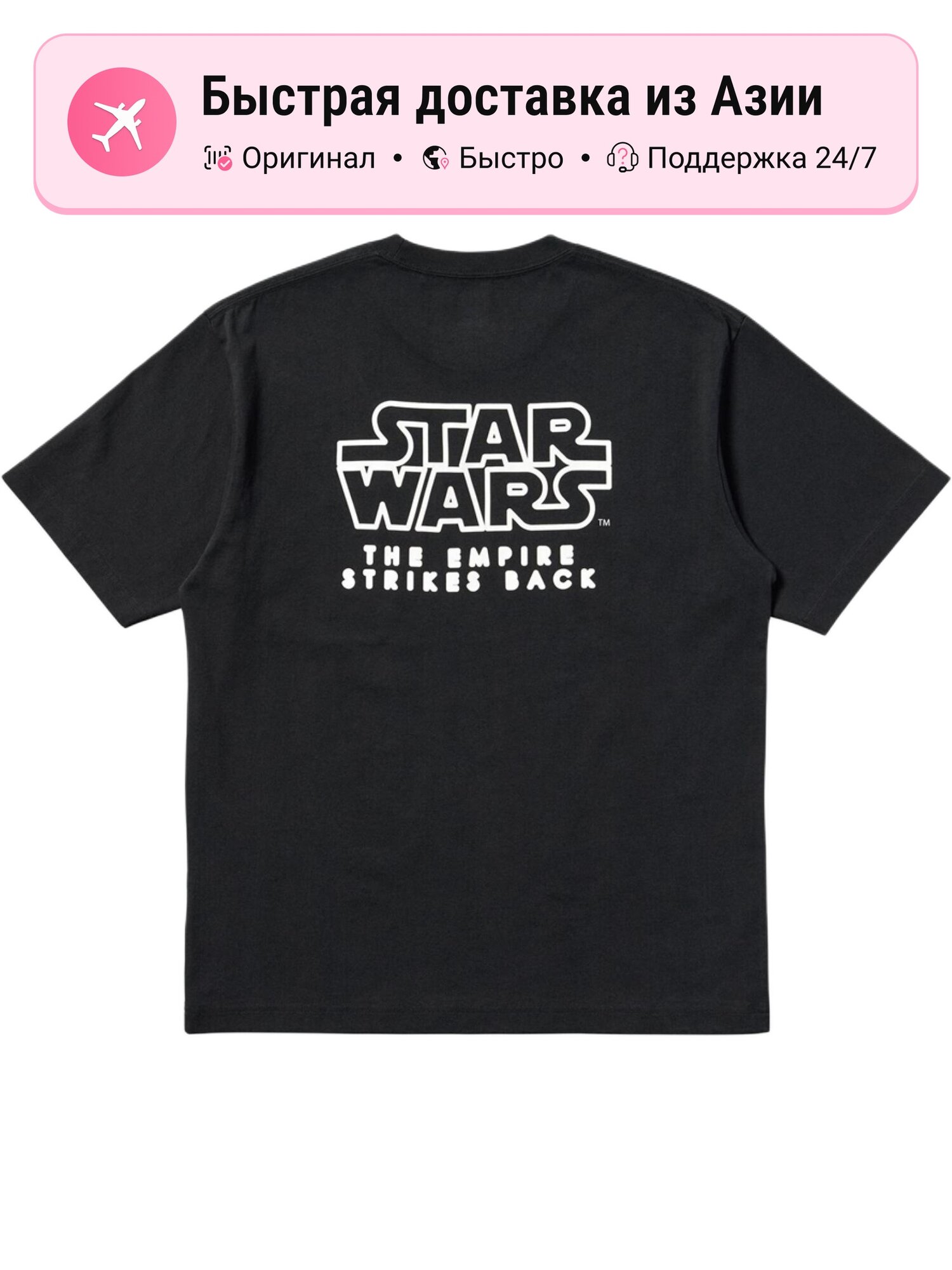 Футболка Uniqlo STAR WARS