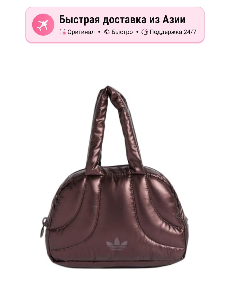 Сумка бочонок adidas Originals Metallic Mini Bowling Bag Aurora Met