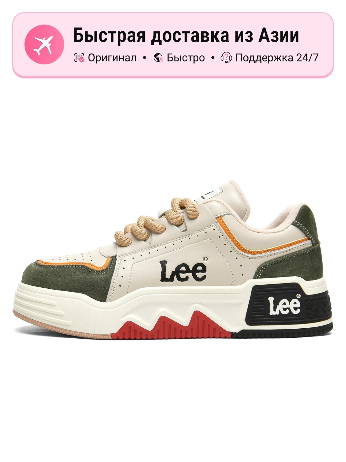 Кроссовки Lee Lee Couple