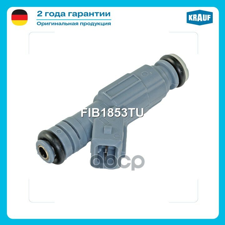 Форсунка! Rover 75 1.8i 16V 99-05 Krauf арт. FIB1853TU