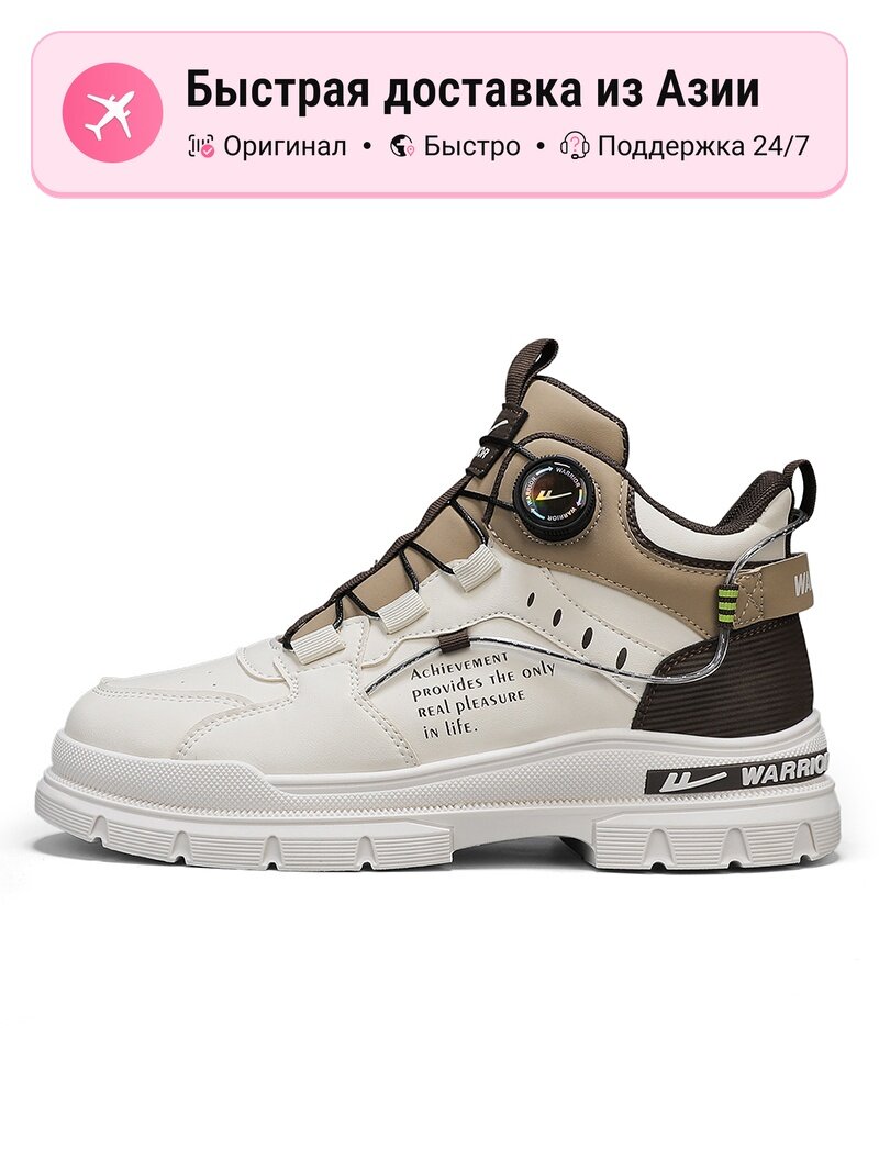 Ботинки берцы Warrior Crew Combat Boots