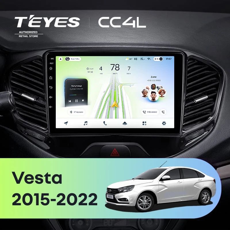 Штатная магнитола Teyes CC4L 4/64 Lada Vesta Cross Sport (2015-2022) F1