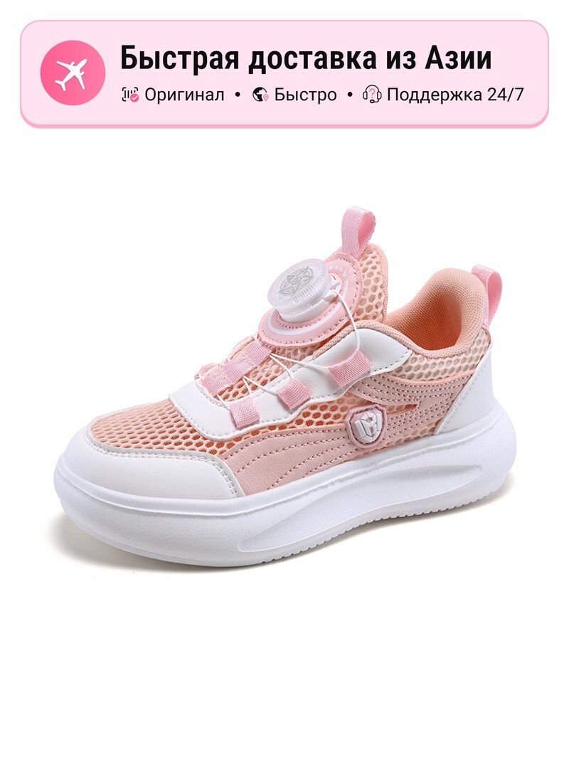 Кроссовки KINDDOG Air Force 1 '07 High