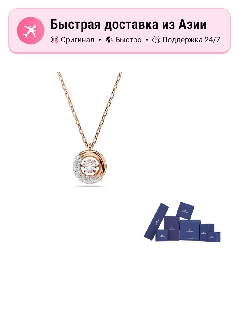 Колье, кристаллы Swarovski
