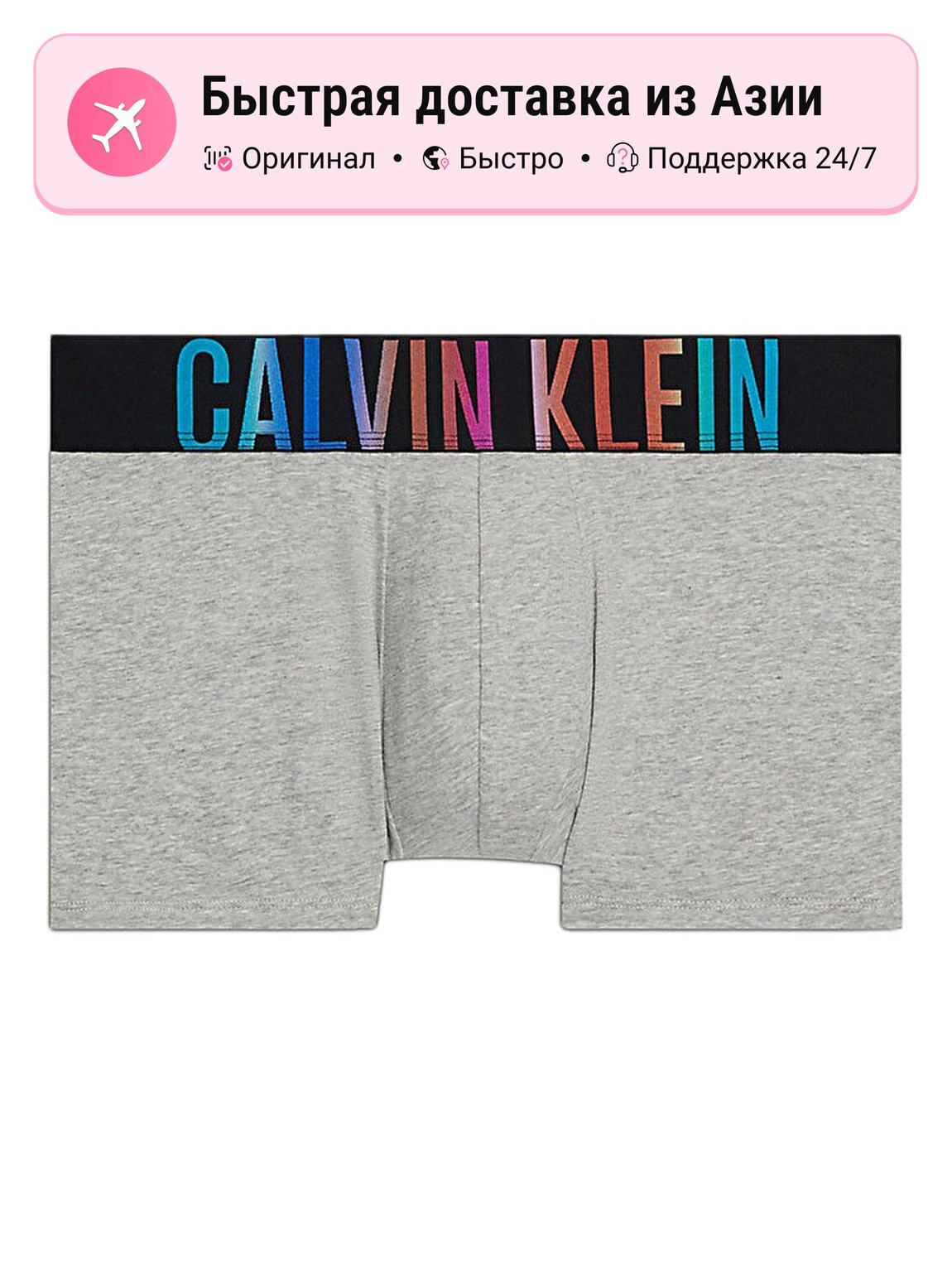 Трусы CALVIN KLEIN CALVIN KLEIN