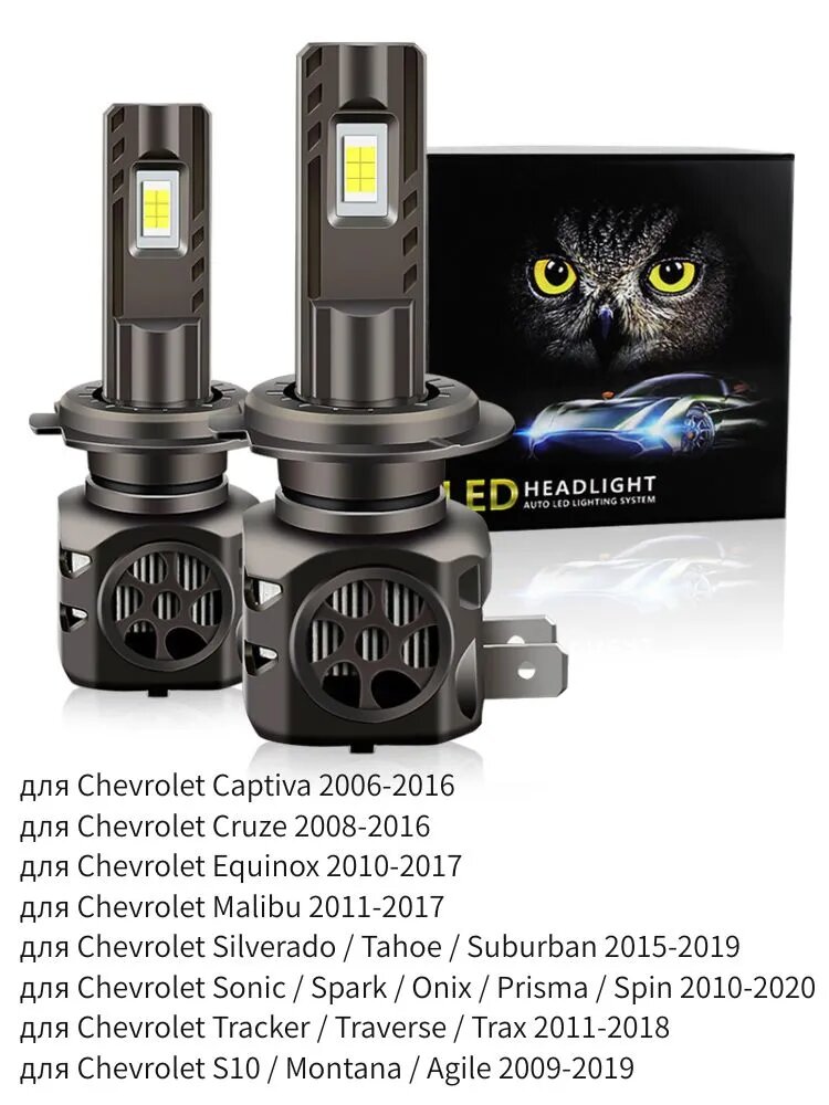 CARSEEDA Лампа автомобильная арт. Светодиодная лампа H7 100W 6000K 30000LM CANBUS 2 шт для Chevrolet (уточните совместимость по вашей модели)