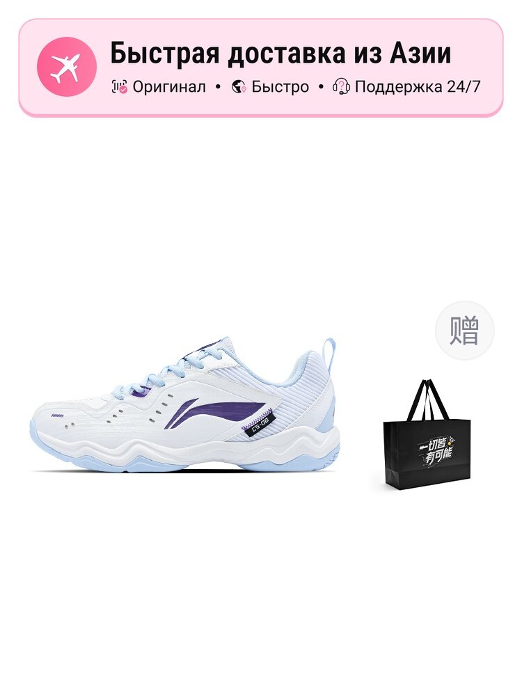 Полупальцы LI-NING W3075