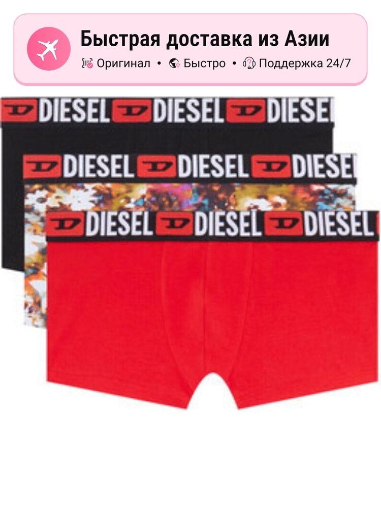 Шорты спортивные DIESEL 1133723150