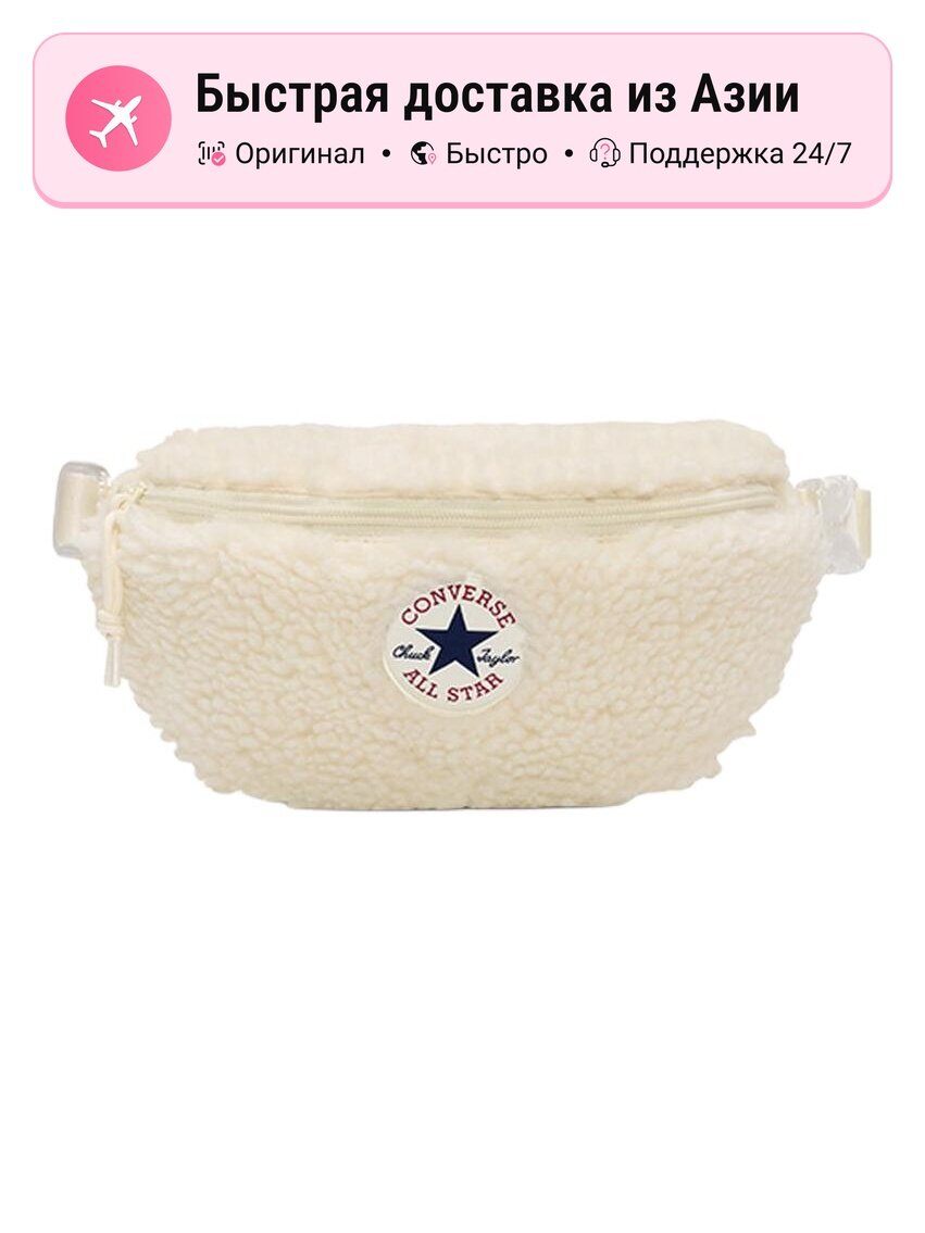 Сумка поясная Converse Sherpa Sling Pack
