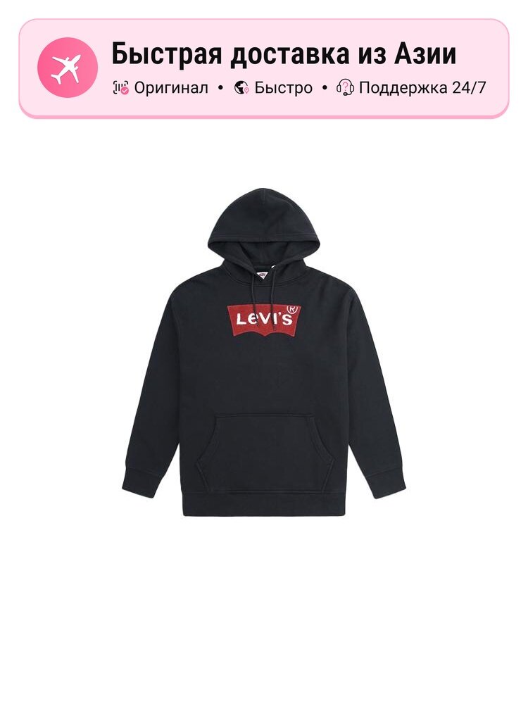 Толстовка Levis, 1 шт.
