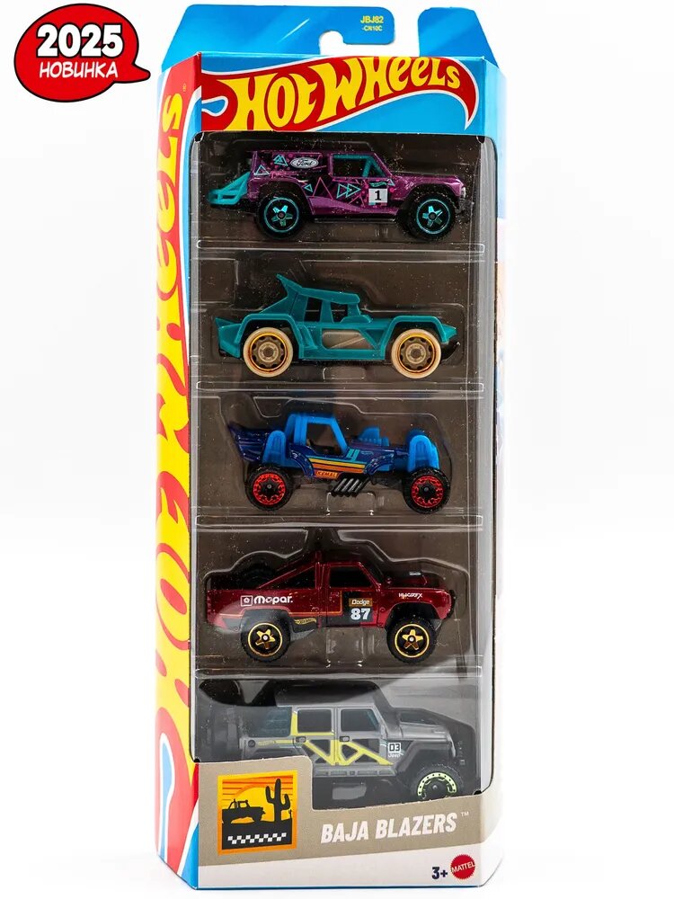 Игрушечная машинка Hot Wheels набор из 5 штук серия Baja Blazers масштаб 1/64