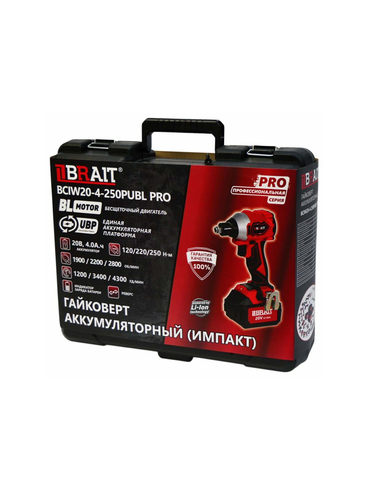 Гайковерт аккумуляторный BCIW20-4-250PUBL PRO