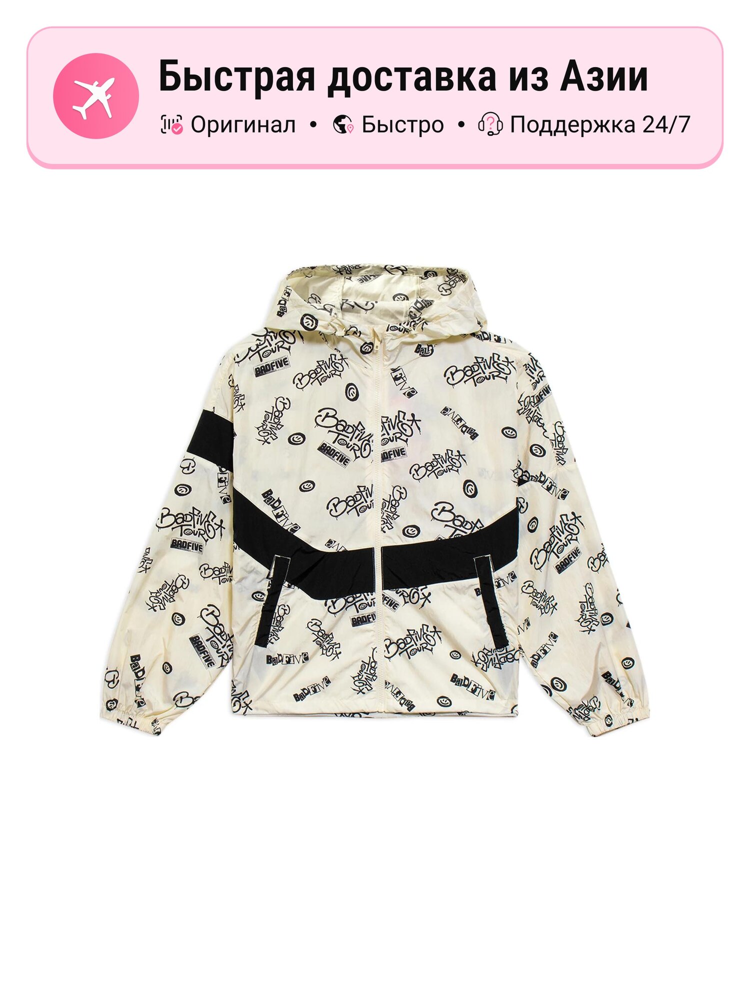 Тренчкот Badfive Mist White