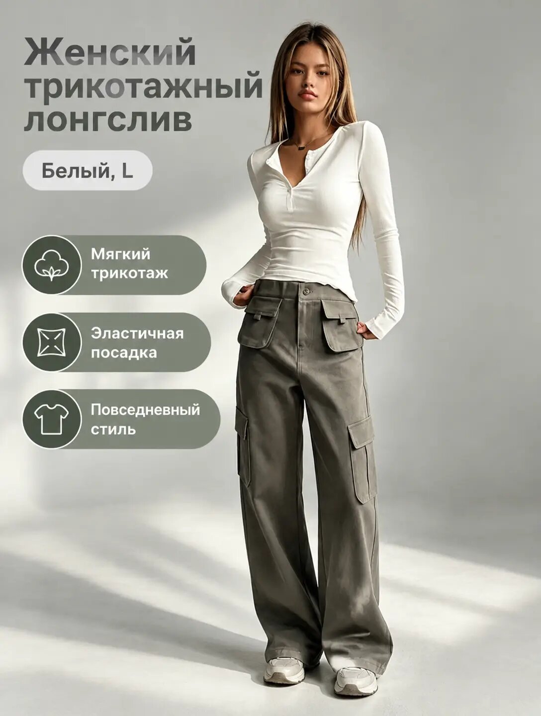 Лонгслив  FW25, 1 шт.