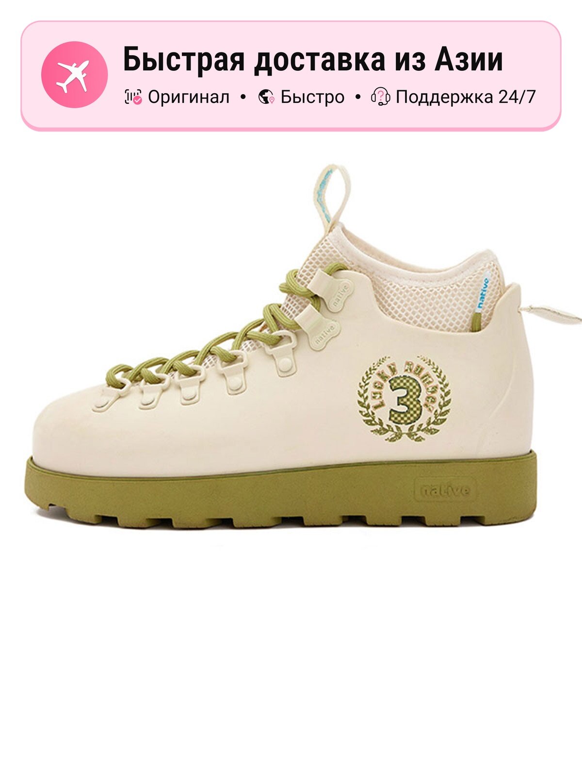 Ботинки берцы native Fitzsimmons Short Combat Boots