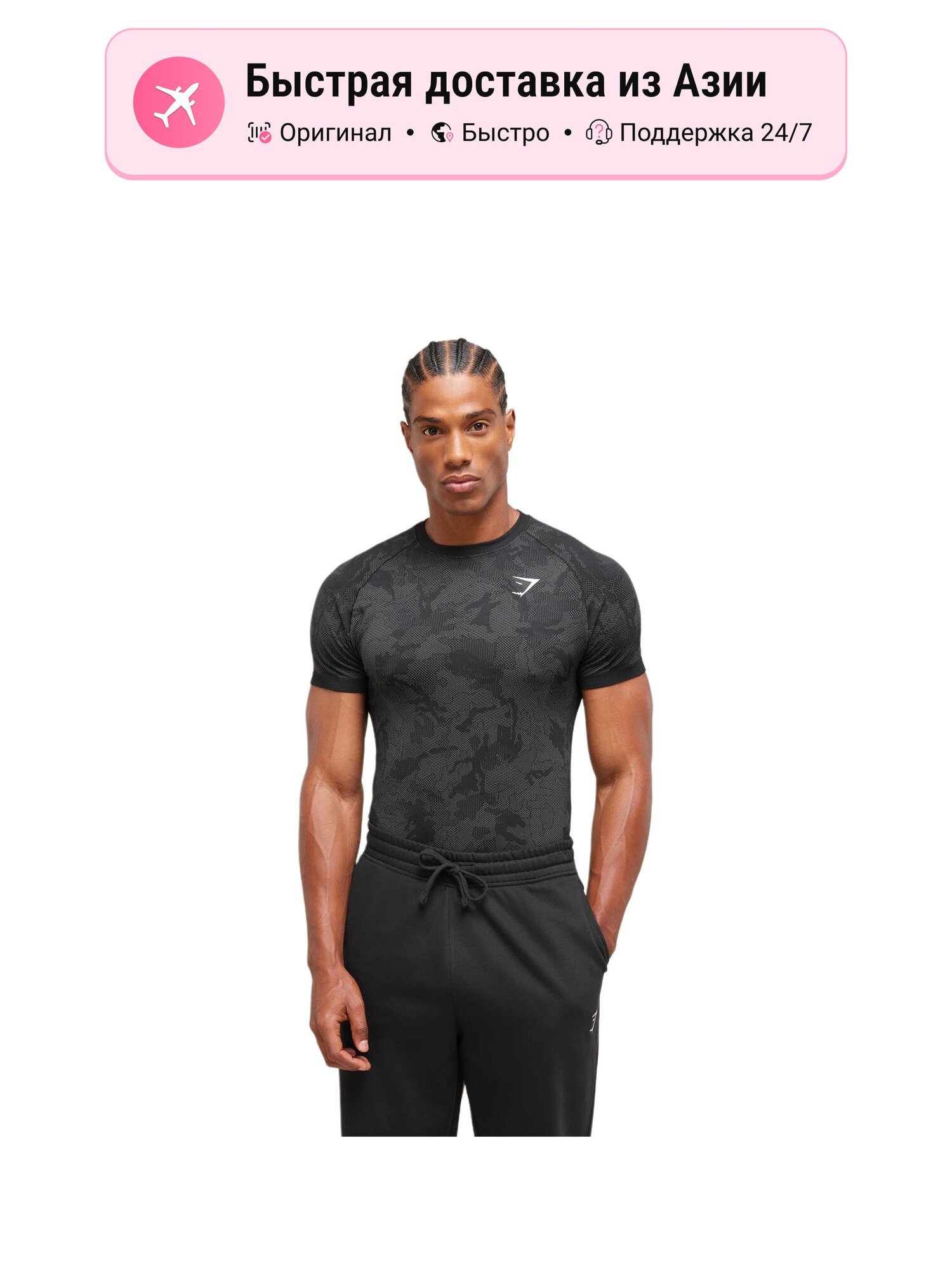Рашгард Gymshark 1048230508