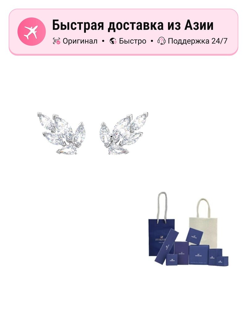Серьги пусеты SWAROVSKI, кристаллы Swarovski