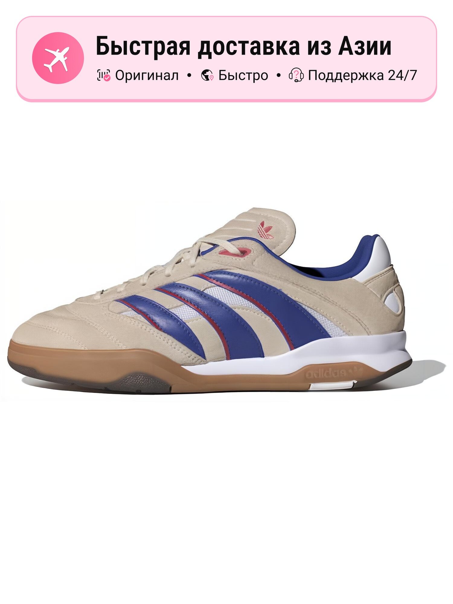 Кроссовки adidas Originals 2.0 MID