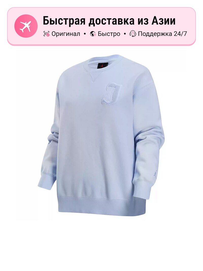 Свитшот Jordan Solid Color Loose Fit Fleece Lined Round Neck Long Sleeve, 1 шт.