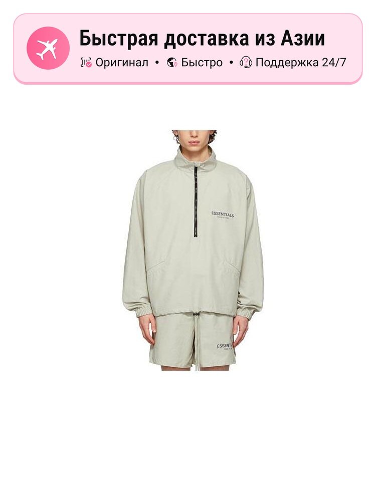 Куртка FEAR OF GOD