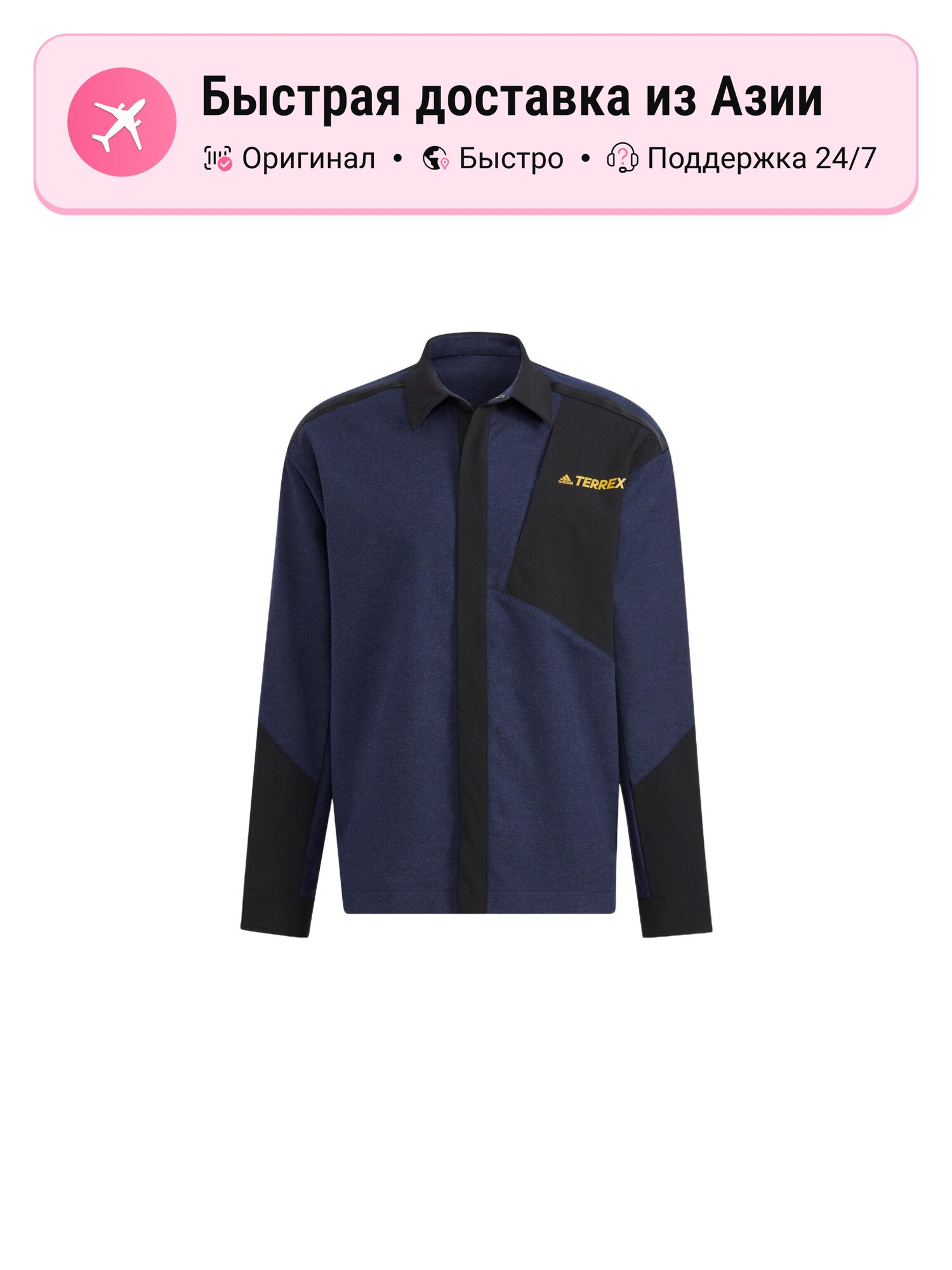 Рубашка adidas TERREX