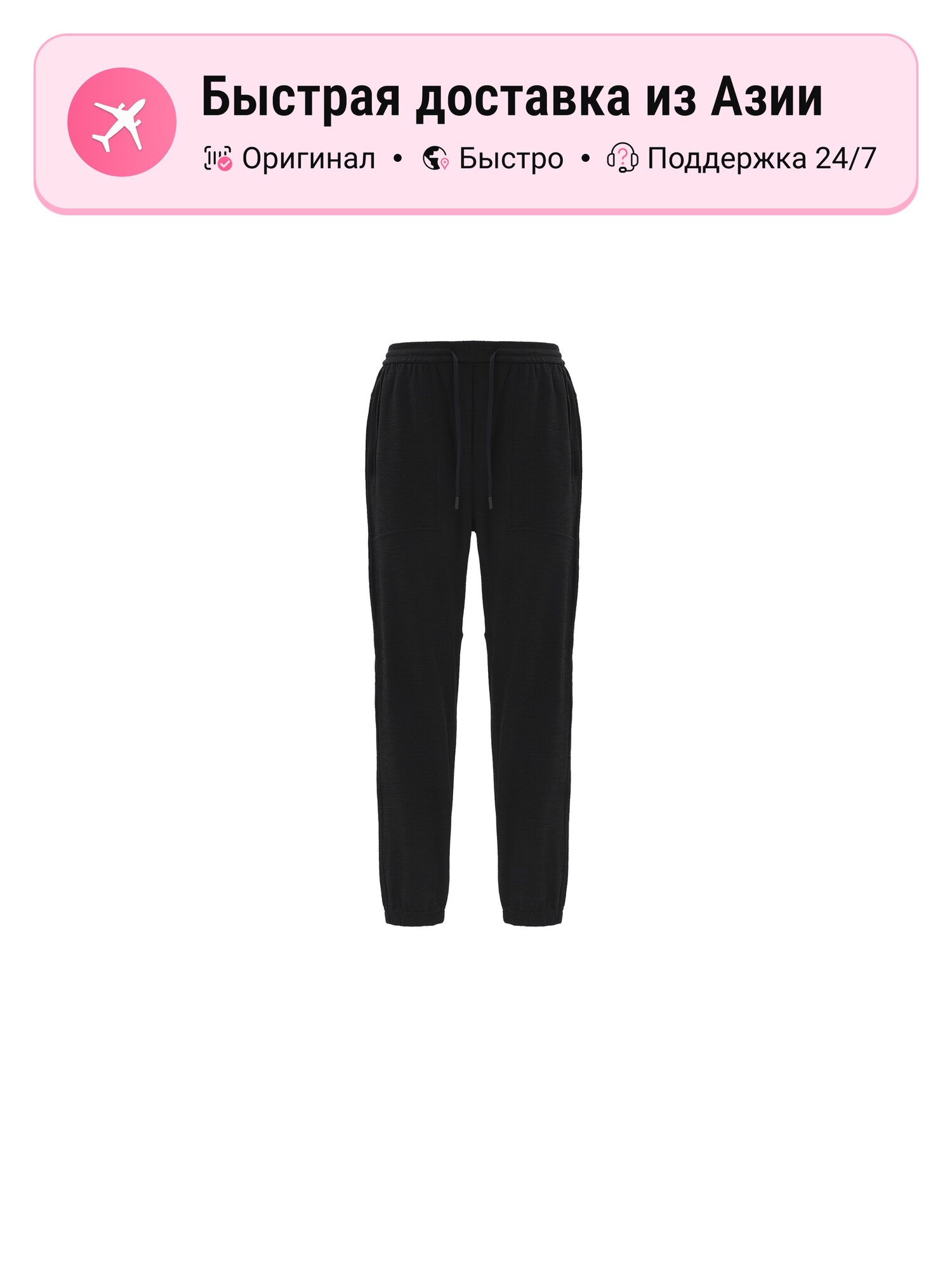 Брюки спортивные lululemon Lululemon 1049829612