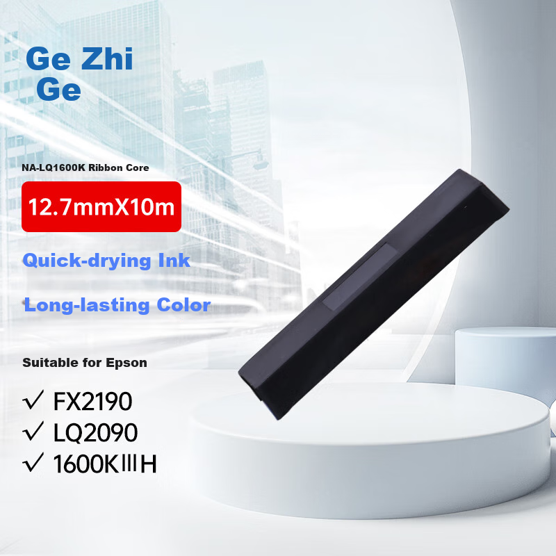 Gezhige LQ1600K Рулонная лента для EPSON LQ1600K/1000K/1150K/1900K точечных принтеров (только лента) Цвет：[1600K]