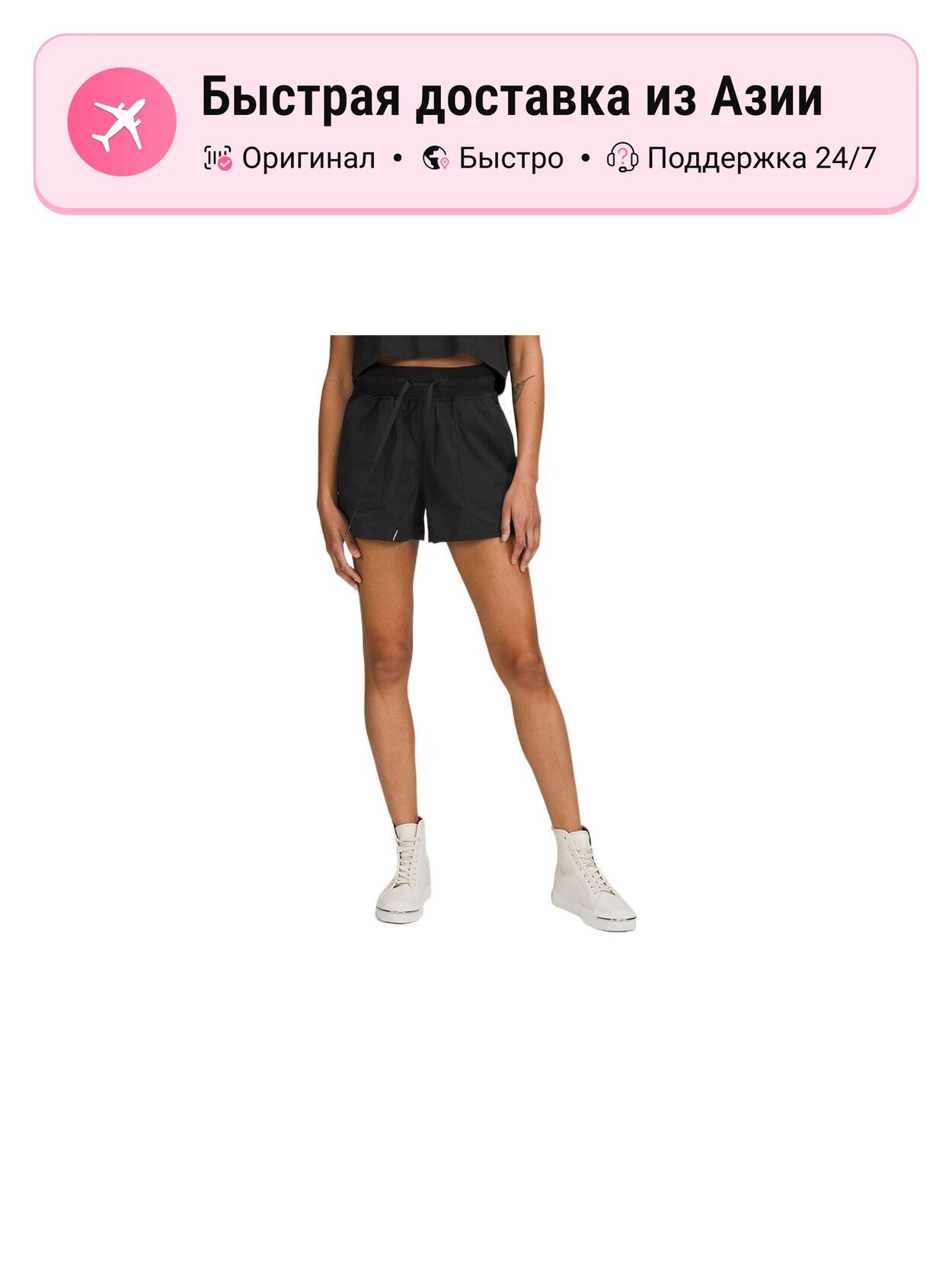 Шорты lululemon Dance Studio Casual Shorts