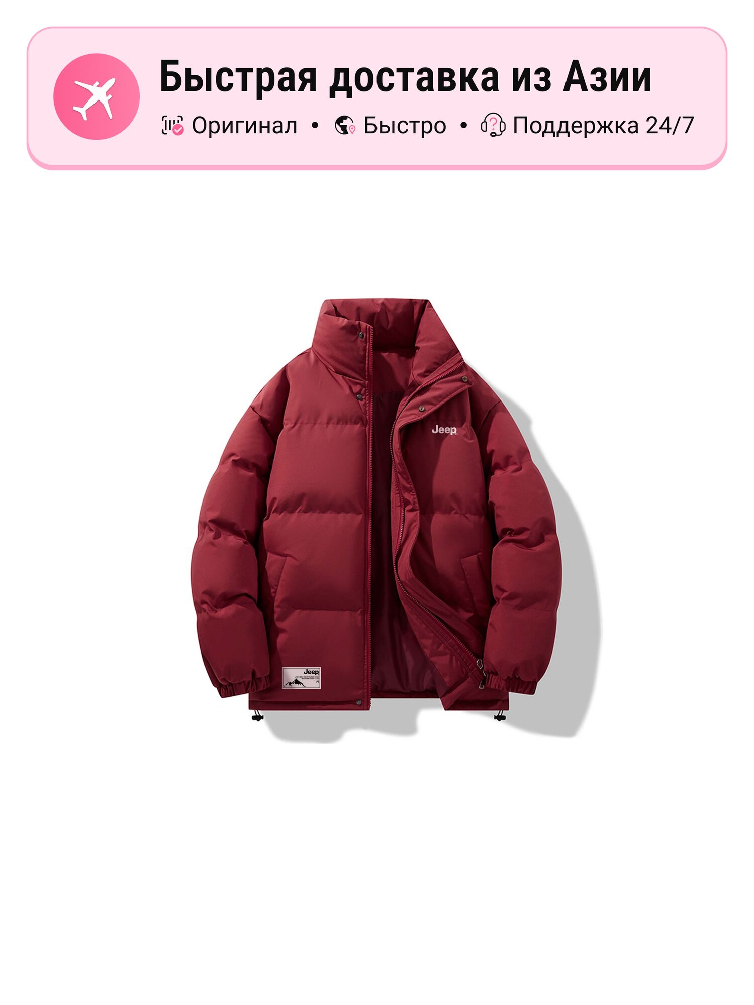 Пуховик JEEP Jeep Puffer Jackets