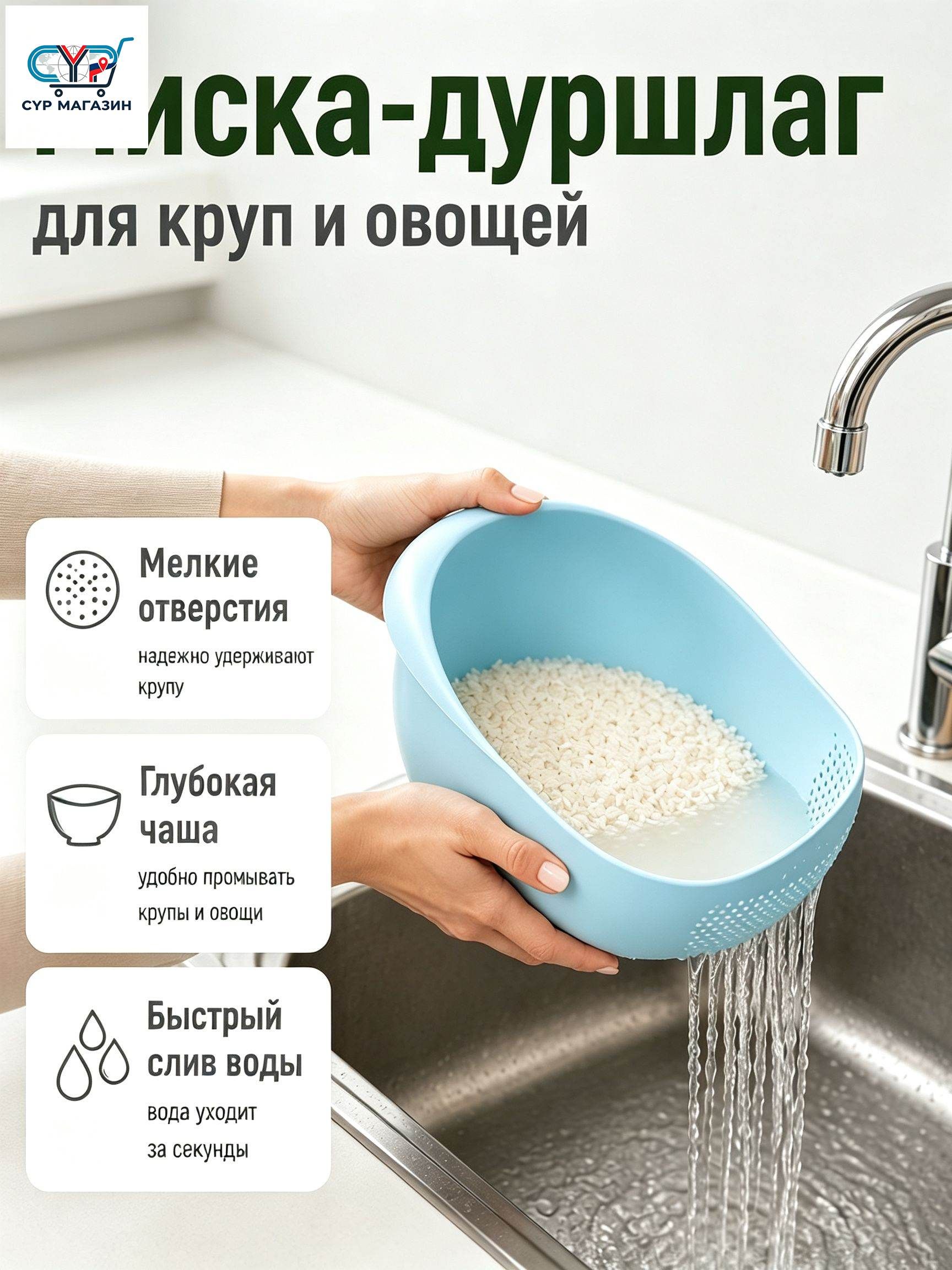 Дуршлаг, диаметр 22 см, Артикул: 5975967578, Цвет: Синий пластиковый дуршлаг для кухни