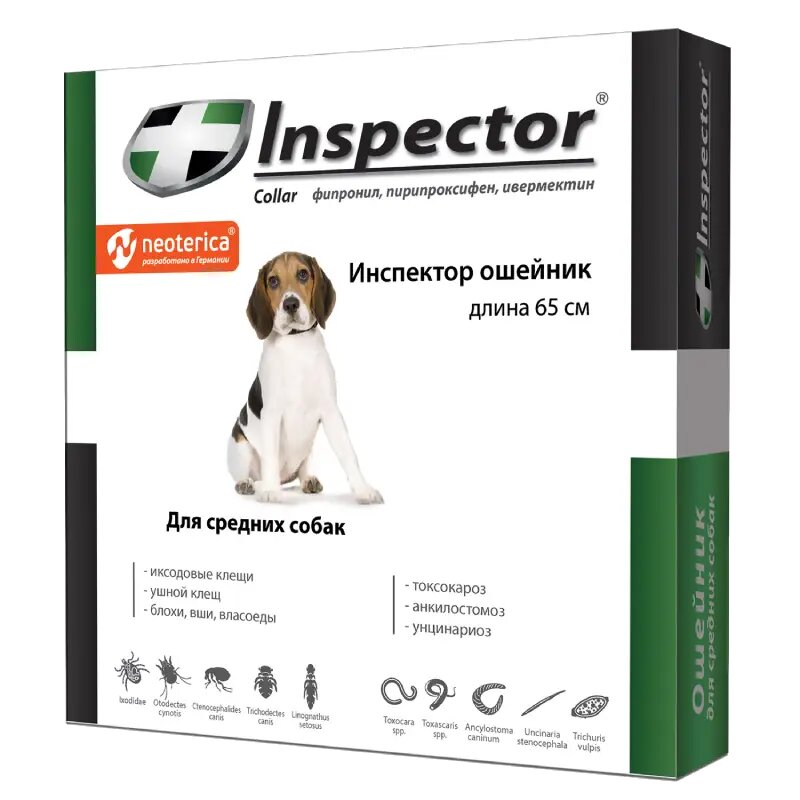 Inspector Ошейник для средних собак 65 см 1 шт