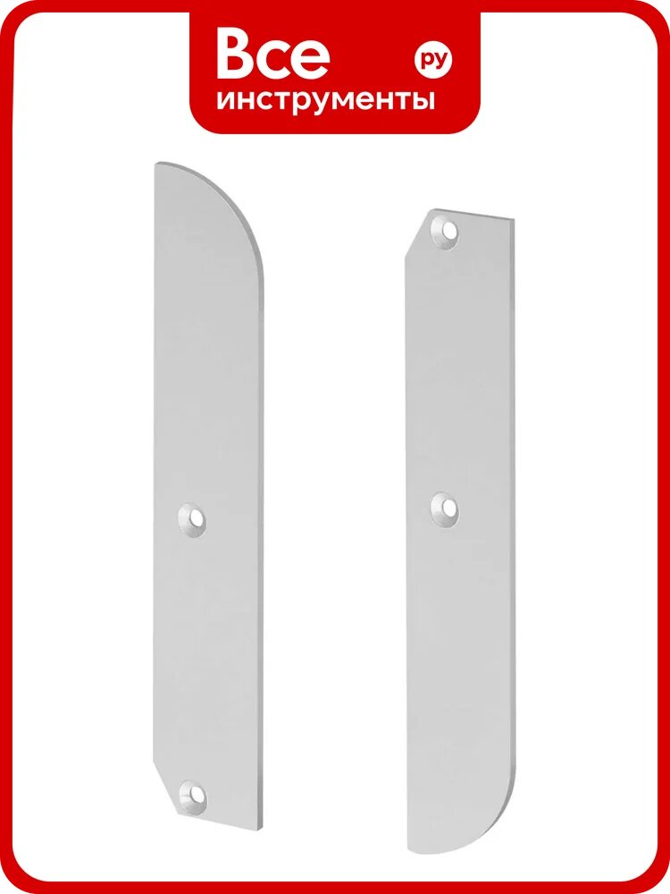 Заглушка Arlight PLINTUS-H80 1 комплект 046396
