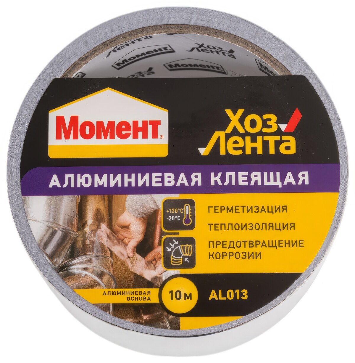 Алюминиевая ХозЛента Момент 10 м Б0025170
