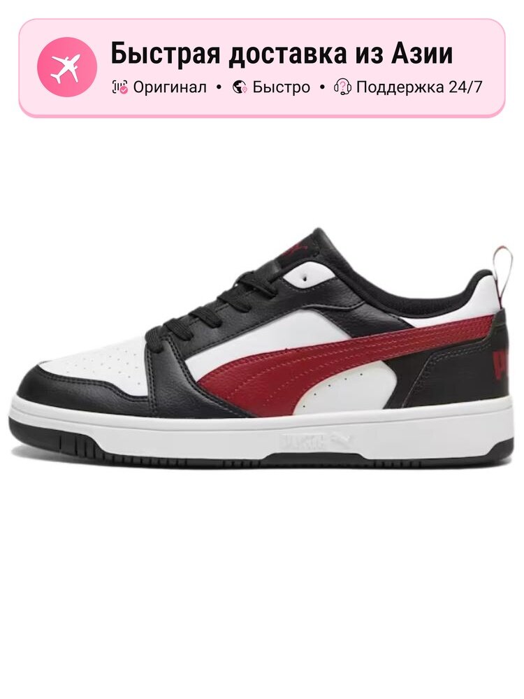Кроссовки PUMA 860v5