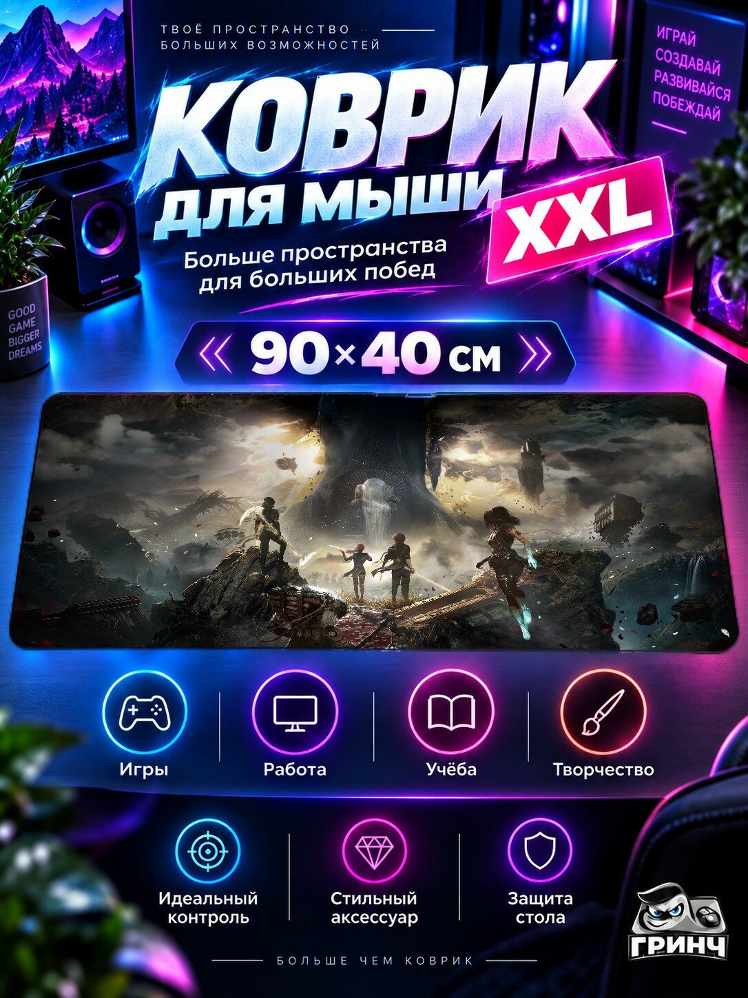 Большой игровой коврик для мыши и клавиатуры Clair Obscur / Клер Обскур — Clair Obscur Expedition 33 90х40 см XXL